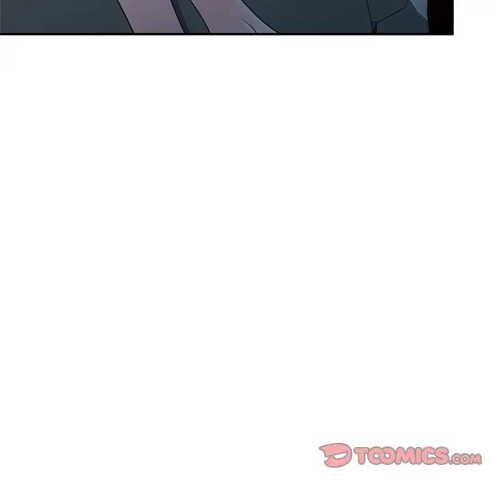 別叫我老師第18話