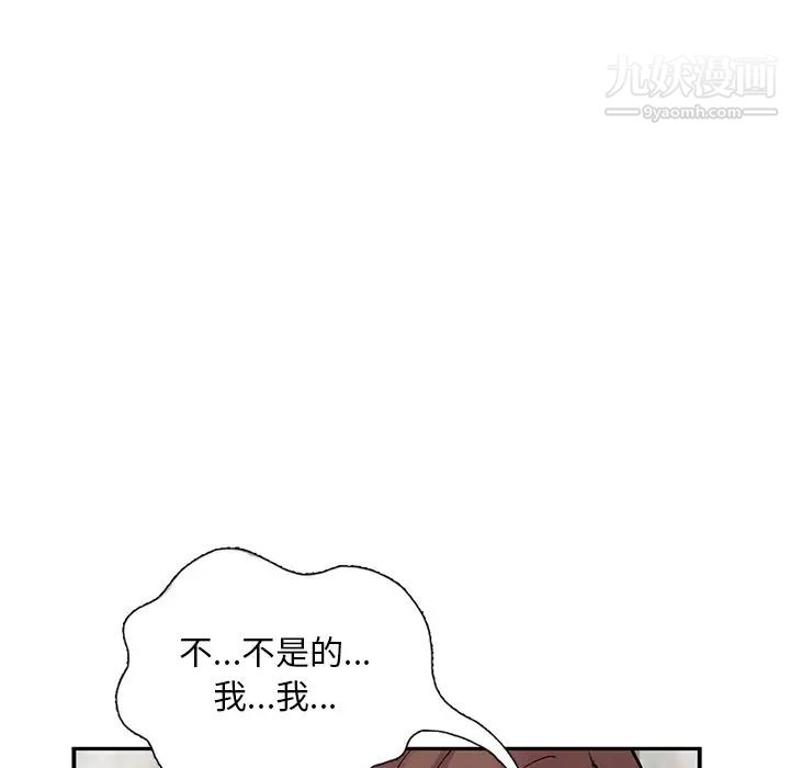 姐姐的秘密第38话
