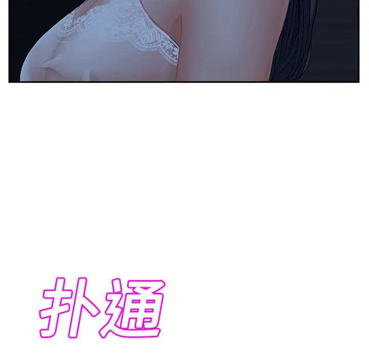 继母第16话
