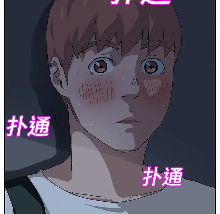 继母第16话