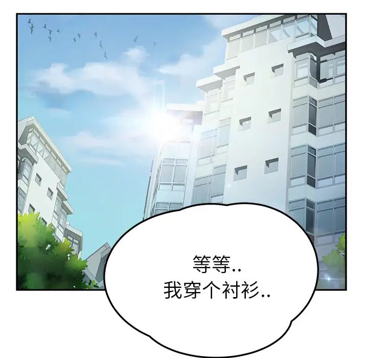 继母第16话