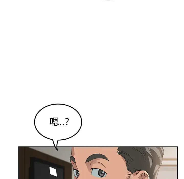 继母第16话