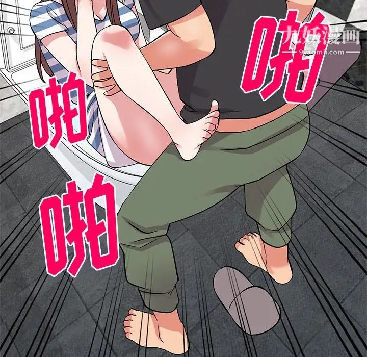 姐姐的秘密第38話