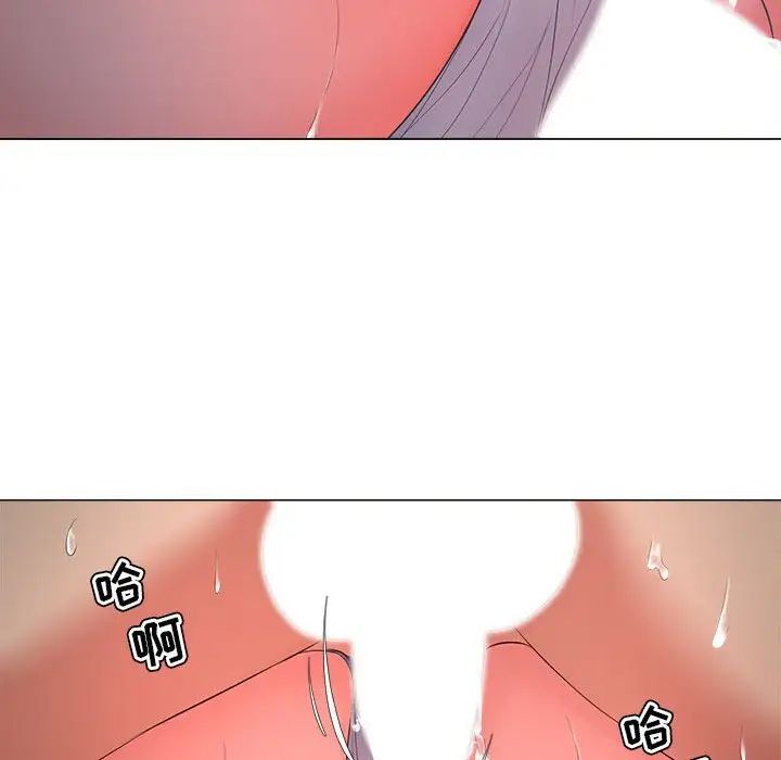 女人的戰爭第25話