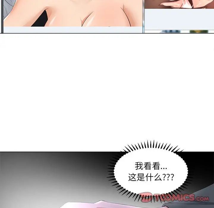 女人的戰爭第26話