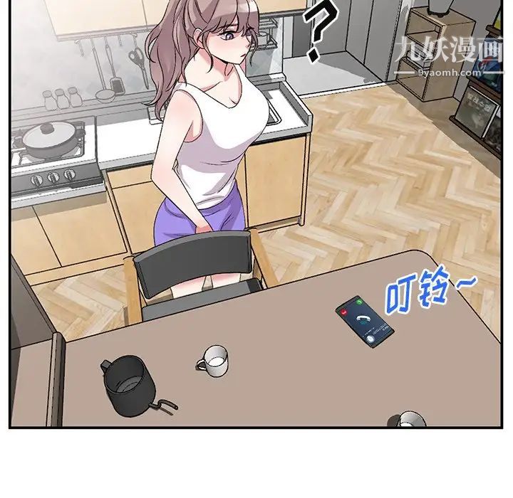 姐姐的秘密第39話