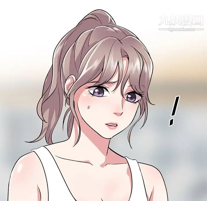 姐姐的秘密第39話