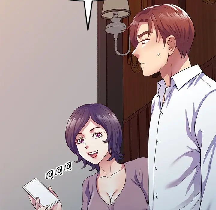 别叫我老师第19话