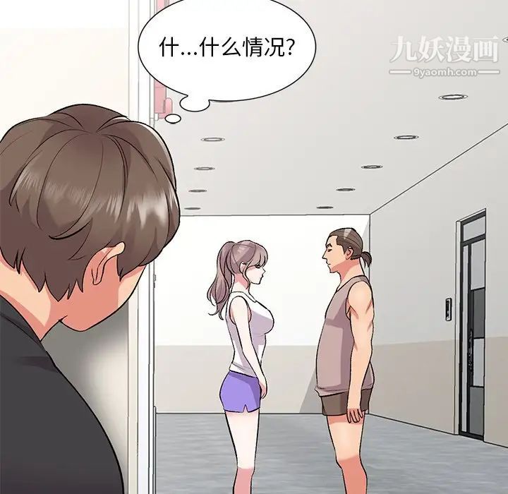姐姐的秘密第39話