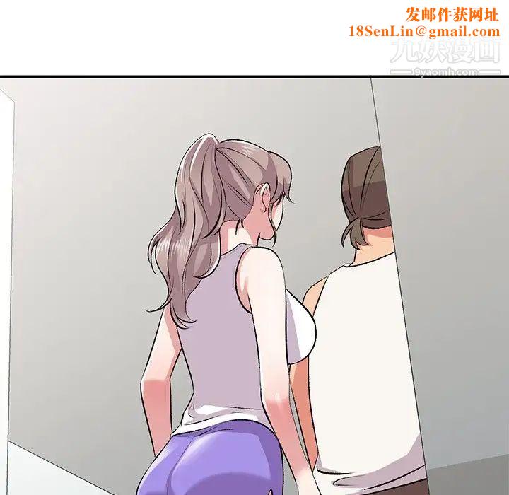 姐姐的秘密第39話