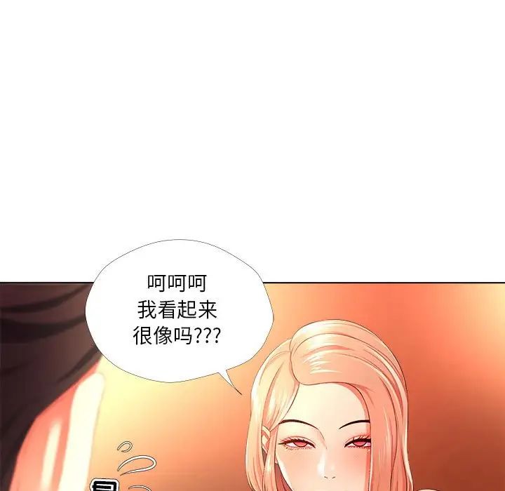 《女人的战争》第26话