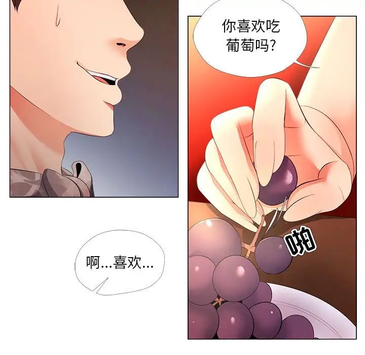 女人的戰爭第26話