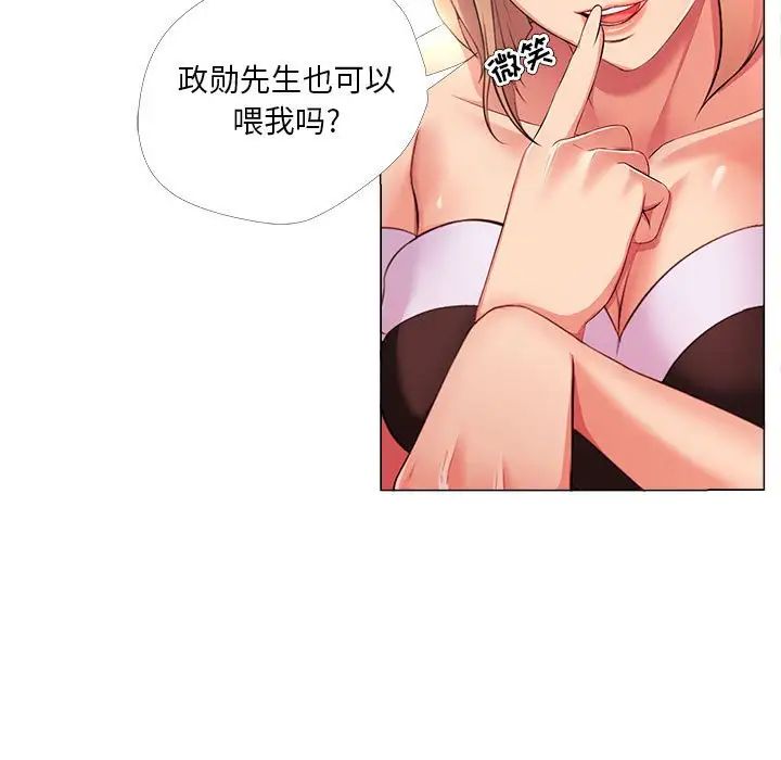 女人的战争第26话