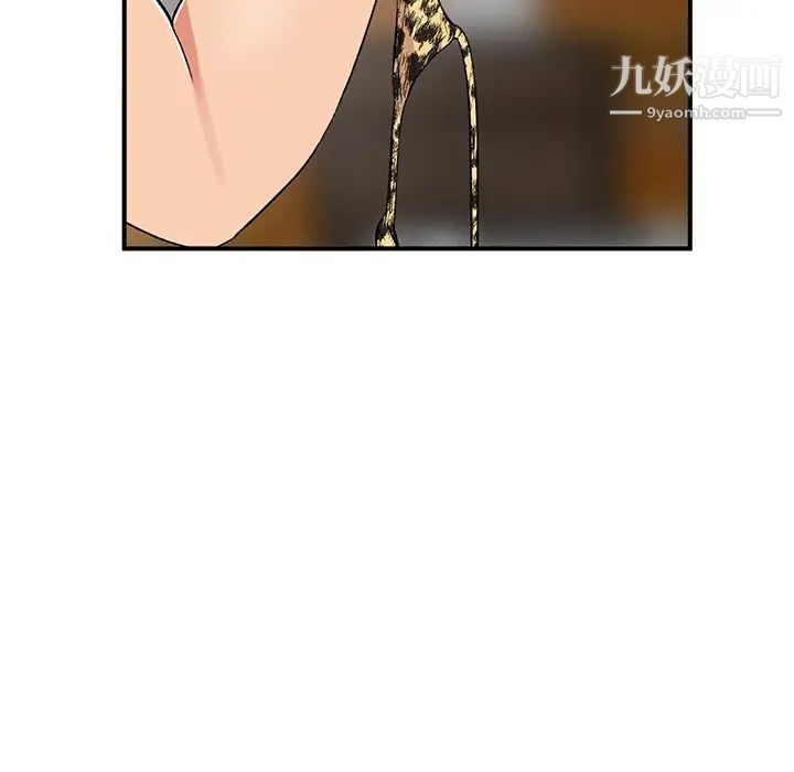 姐姐的秘密第39話