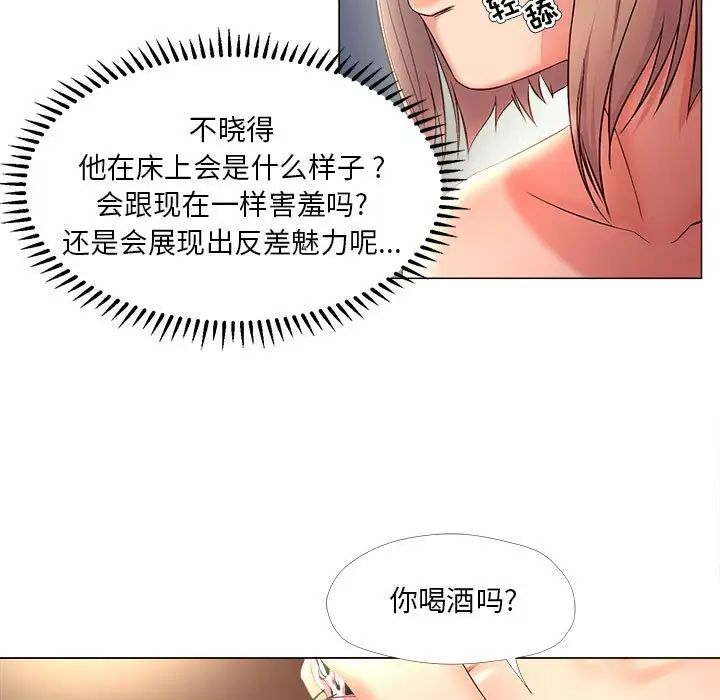 女人的战争第27话