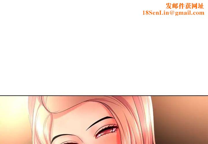 女人的战争第27话