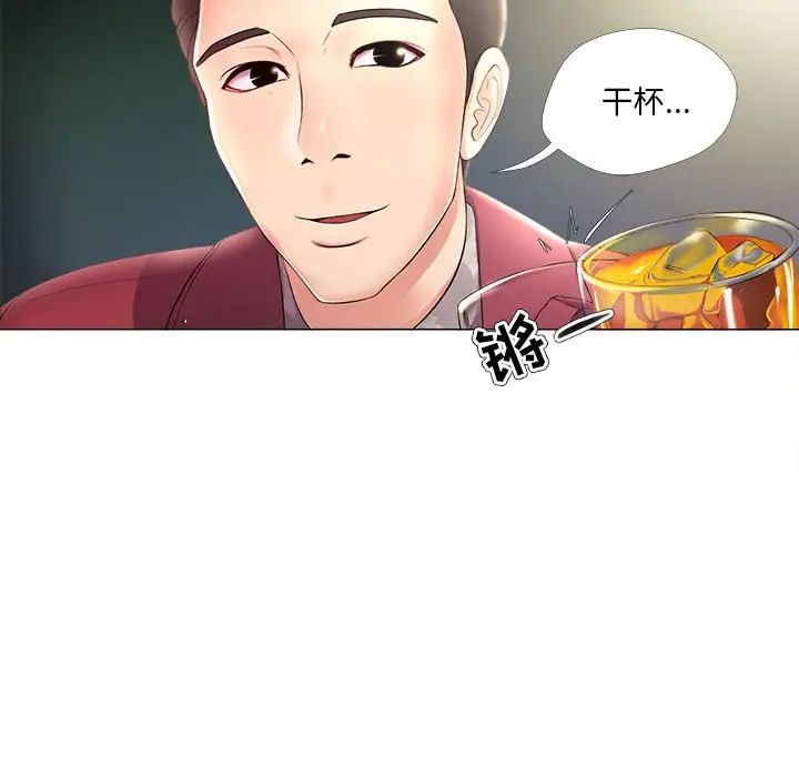 女人的战争第27话