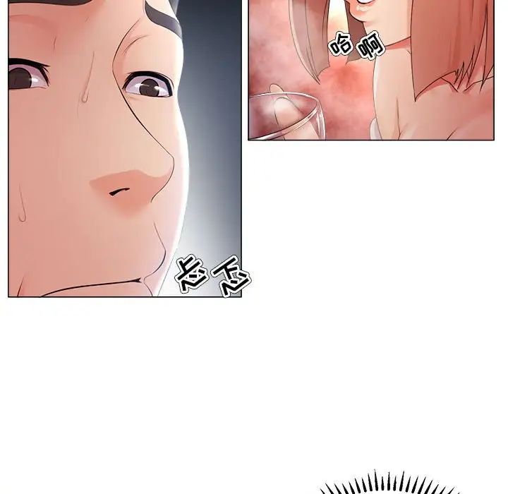 女人的战争第27话