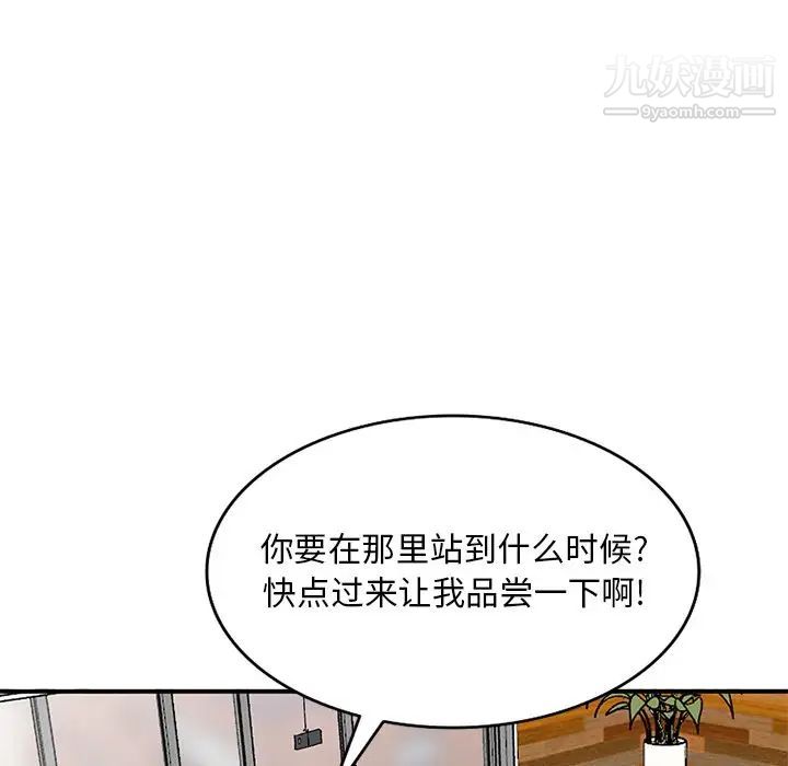 姐姐的秘密第39話