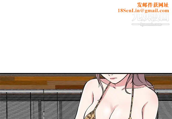 姐姐的秘密第40话