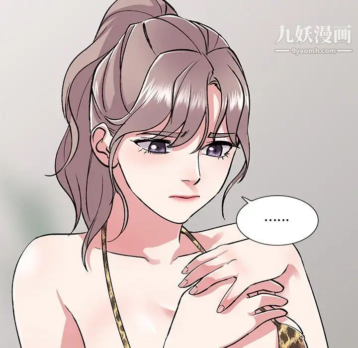 姐姐的秘密第40話
