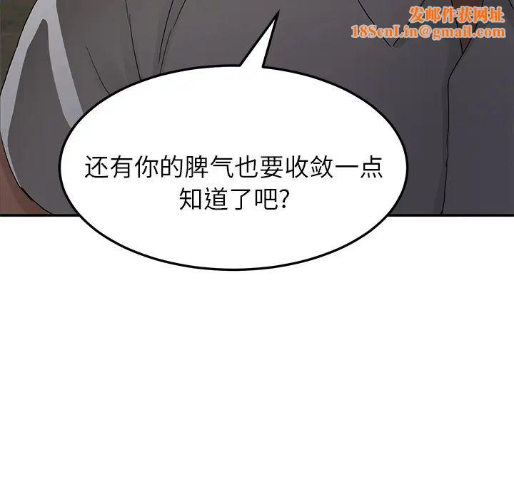 继母第17话