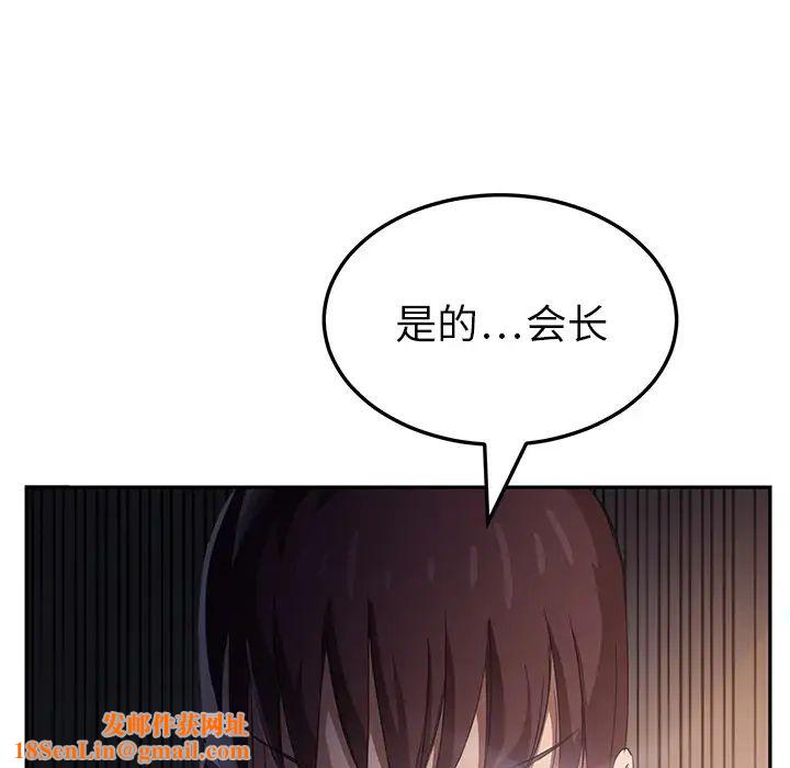 继母第17话