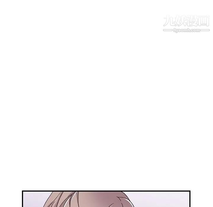 姐姐的秘密第40話