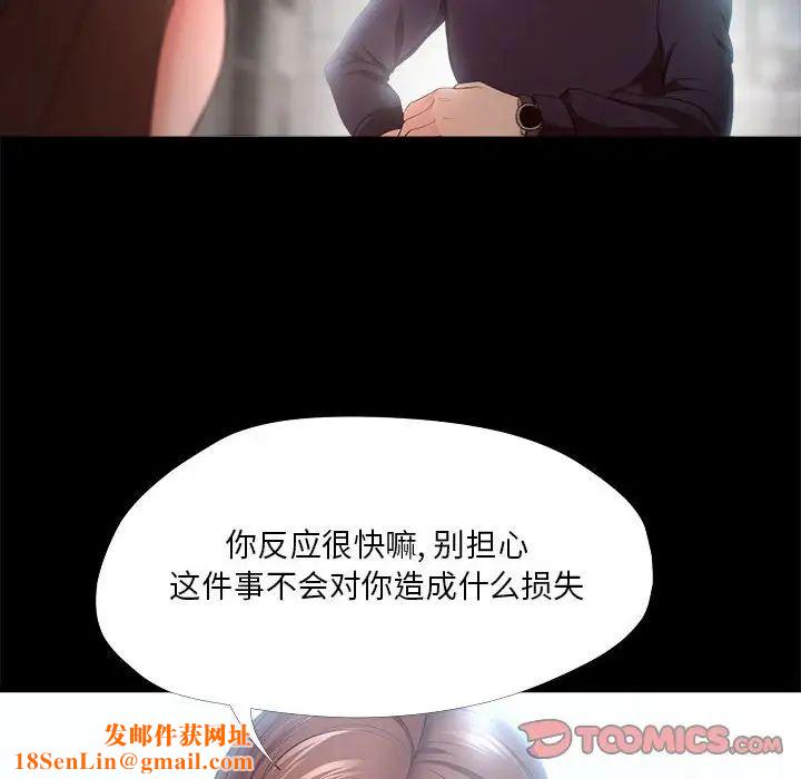 女人的战争第27话