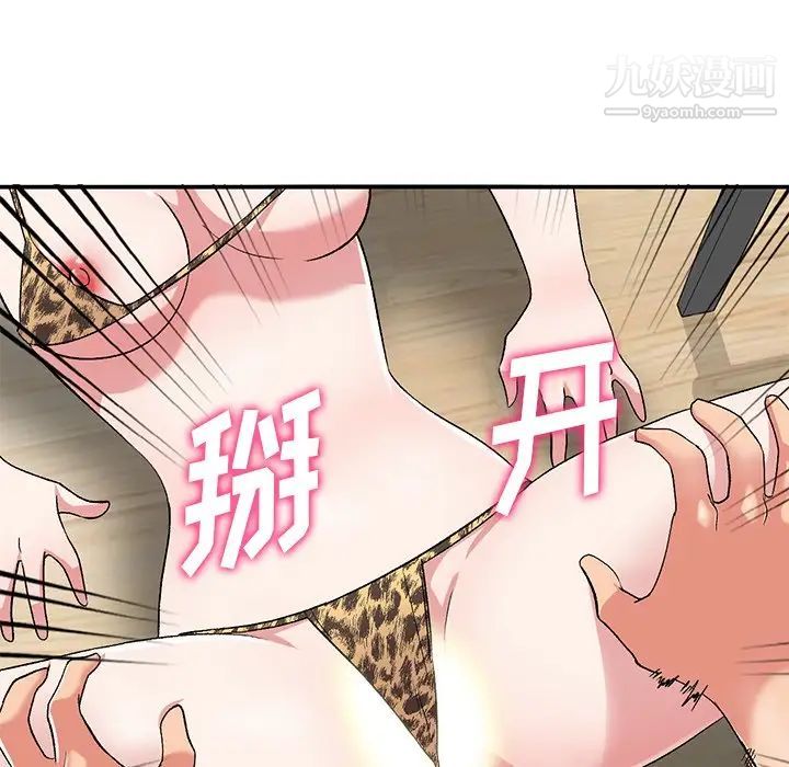 姐姐的秘密第40话