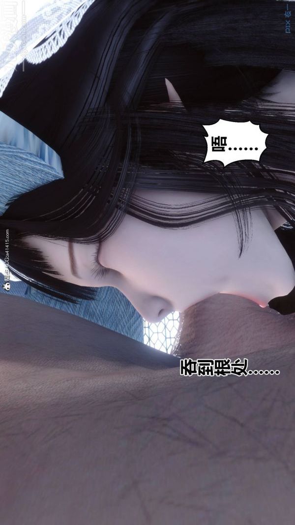 [3D]秘密第47章-03话