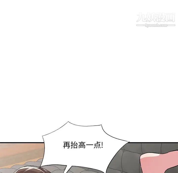 姐姐的秘密第40话