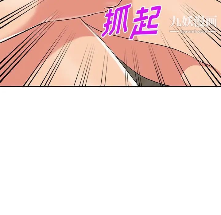 姐姐的秘密第40話