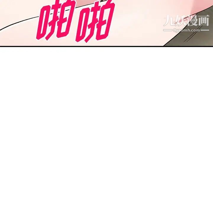 姐姐的秘密第40話