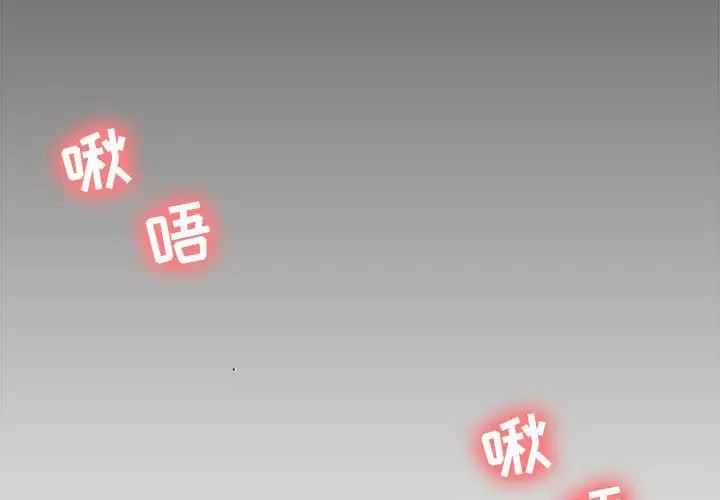 女人的战争第28话