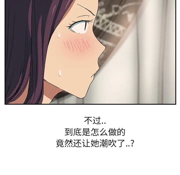 继母第17话