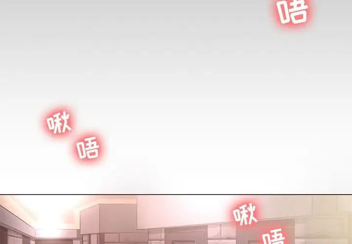 女人的战争第28话