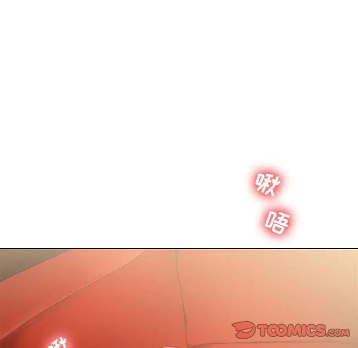 女人的战争第28话