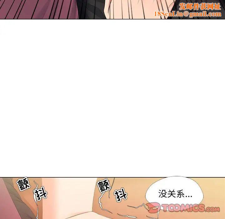 女人的戰爭第28話