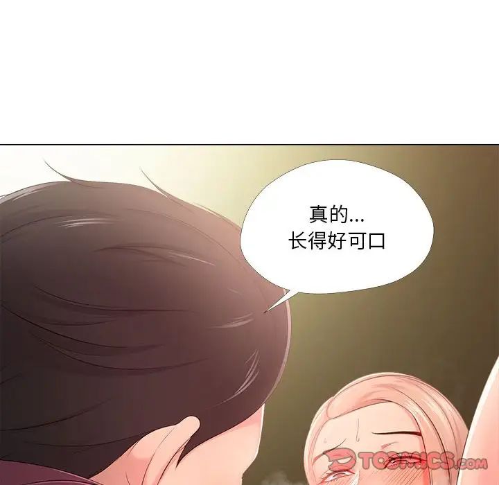 女人的战争第28话