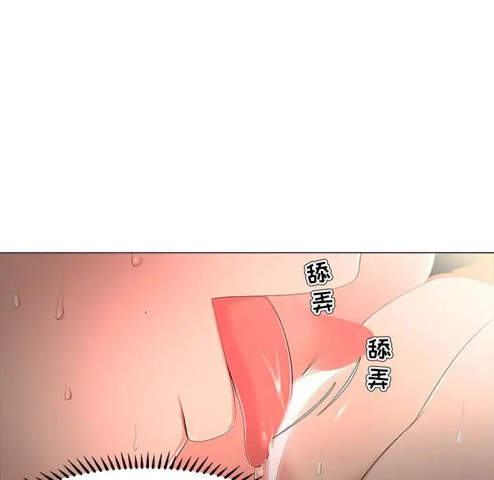 女人的战争第28话