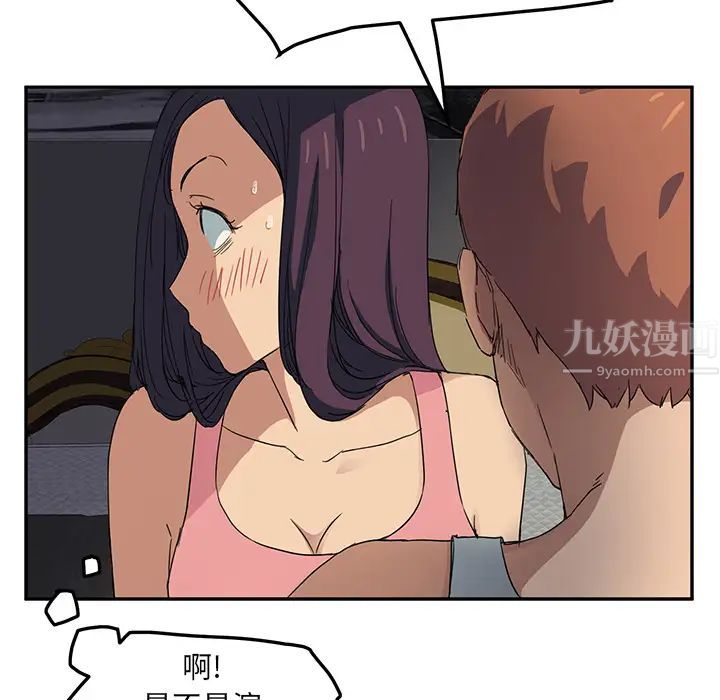 继母第18话