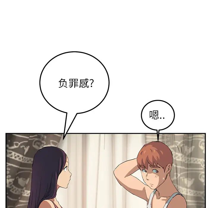 继母第18话
