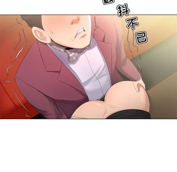 女人的战争第29话
