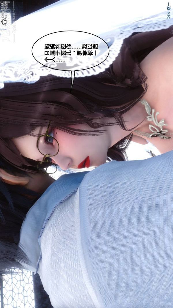 《[3D]秘密》第47章-04话