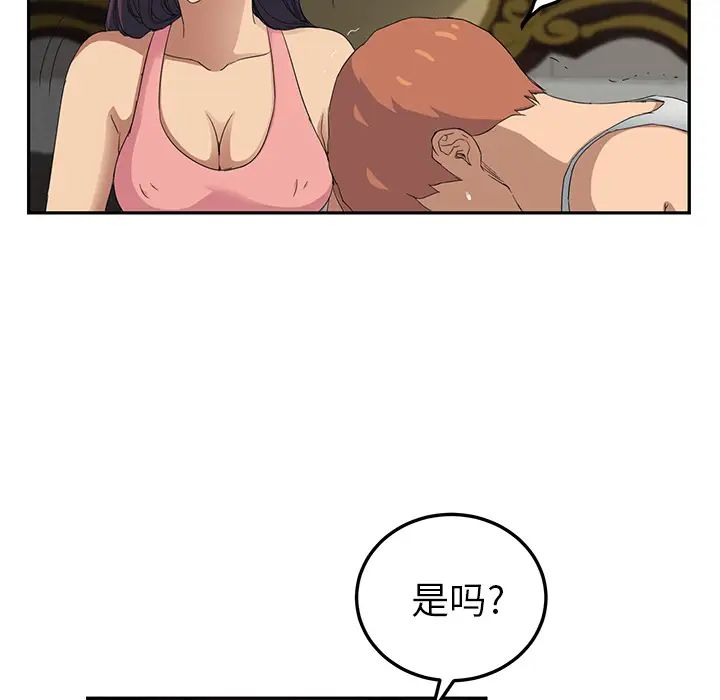 继母第18话