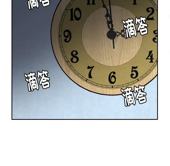 欲望人妻第4话