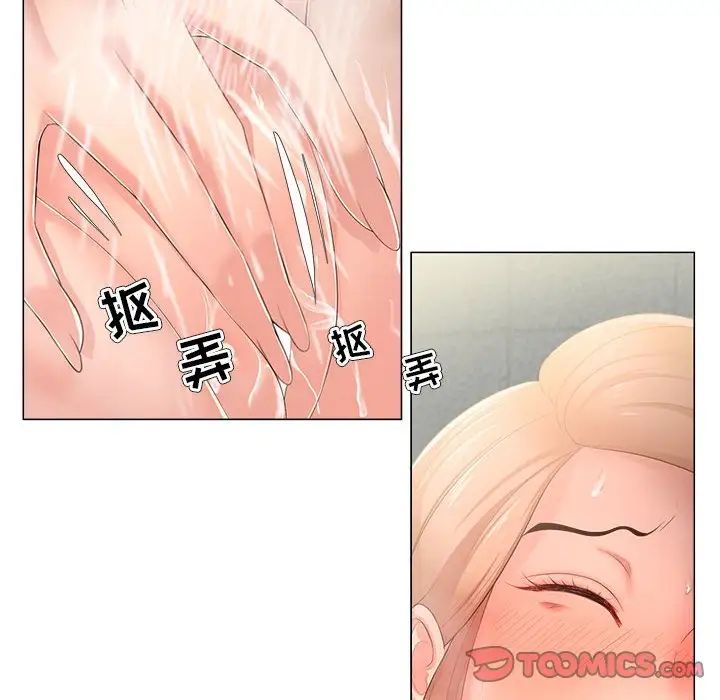 女人的战争第29话