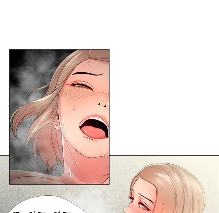 女人的戰爭第29話