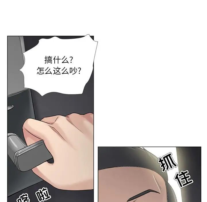 女人的战争第30话-最终话